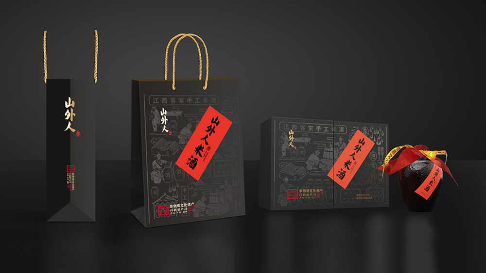 山外人米酒包装设计